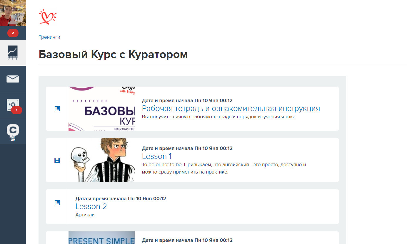 		
		<p>		*Вид изнутри личного кабинета</p>